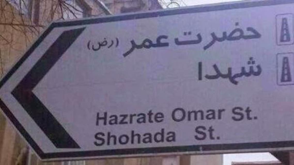 sign board