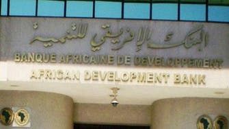 البنك "الإفريقي للتنمية" ينفي امتناعه عن إقراض مصر