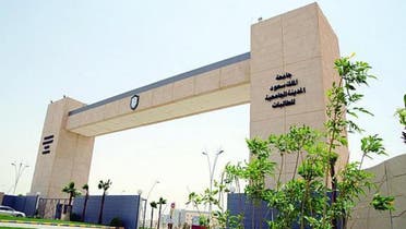 Saudi University