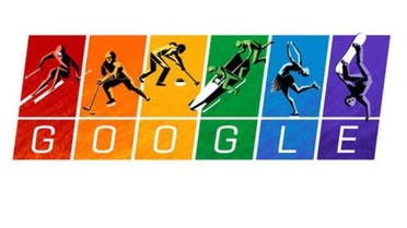 google doodle courtesy