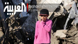 Baghdad: after the blast