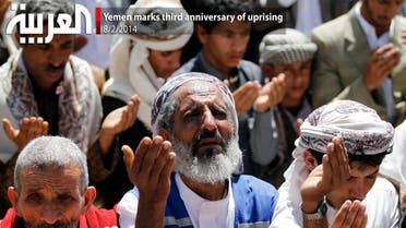 Yemen marks third anniversary of revolution