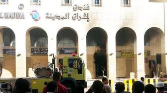Saudi Arabia: 15 killed in Madinah hotel blaze
