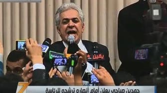 Panorama: Egypt's presidential contenders and the election law