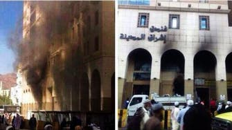 "العربية.نت" تنشر أسماء المتوفين بحريق المدينة