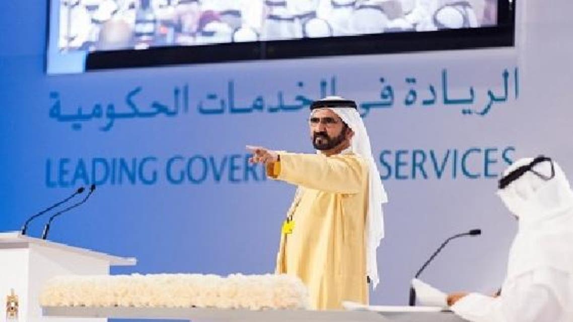 القمة الحكومية