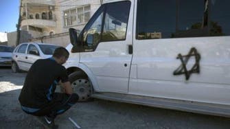 ثقب إطارات سيارات فلسطينية في القدس الشرقية