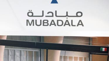 Abu Dhabi’s Mubadala is considering issuing a new bond when $1.25 billion issue matures in May. (File photo: Reuters)