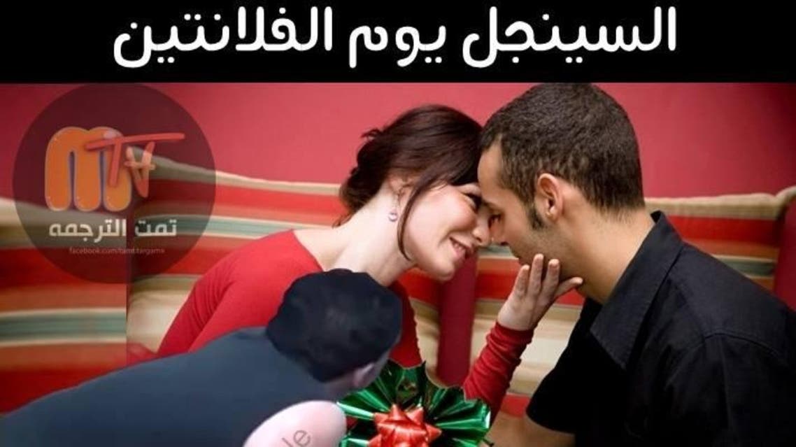 احتفال المصريين في عيد الحب