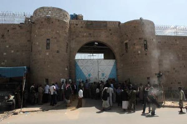 السجن المركزي بصنعاء