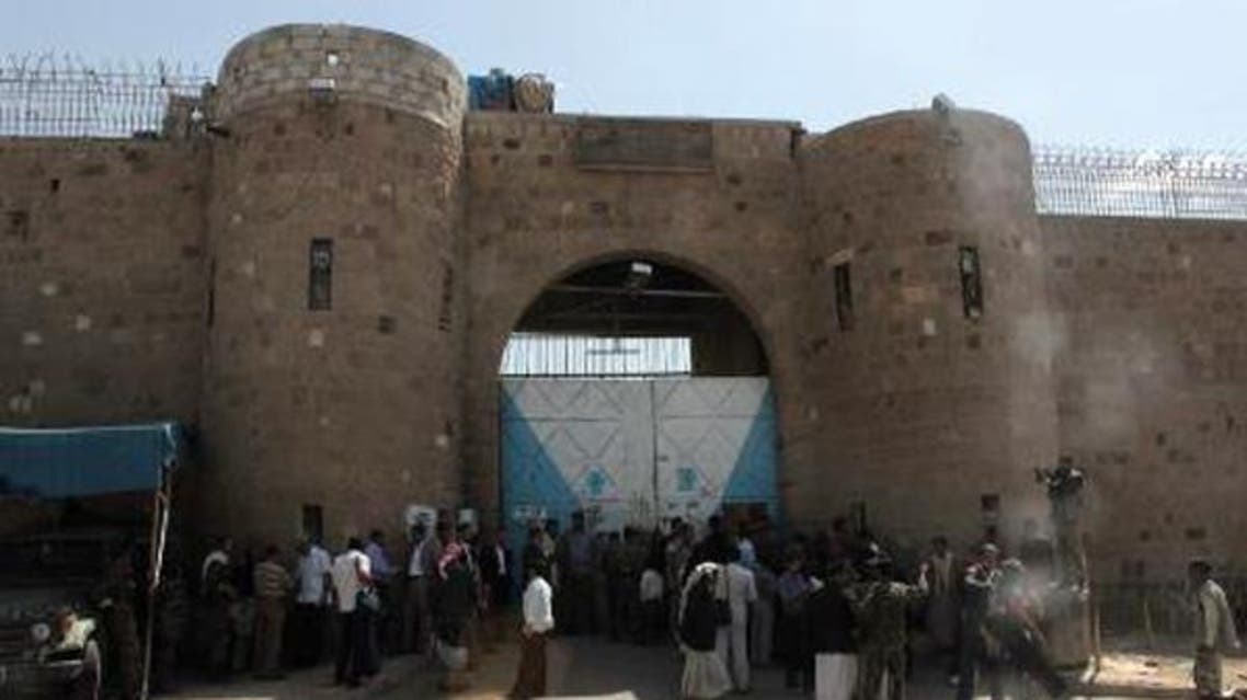 السجن المركزي في صنعاء