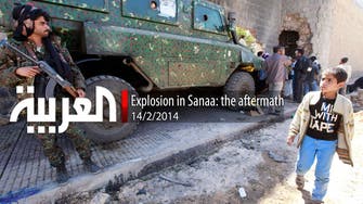 Explosion in Sanaa: the aftermath