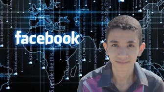 طالب مصري بعمر الـ15 يكتشف ثغرتين في موقع "فيسبوك"