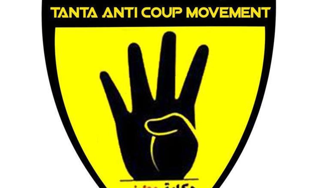 tanta