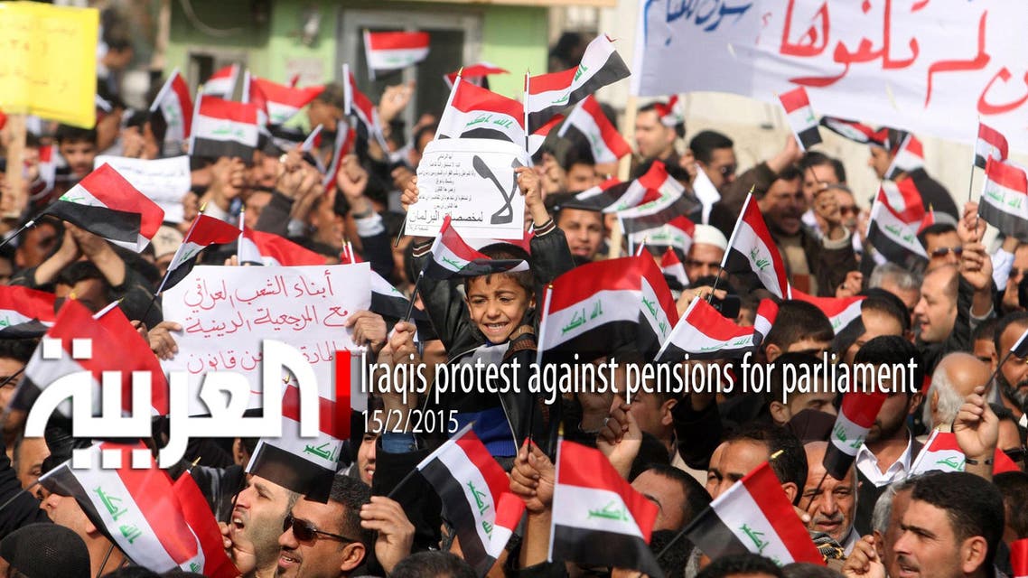 Protests against parliamentary pensions in Iraq