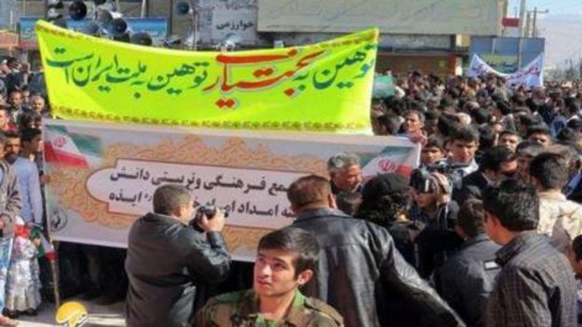 عکس راهپیمایی اعتراضی بختیاری ها