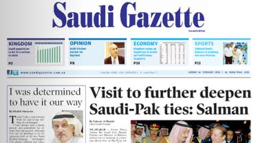 Somayya Jabarti becomes the new editor-in-chief of the Saudi Gazette daily. (Photo courtesy: Saudi Gazette)