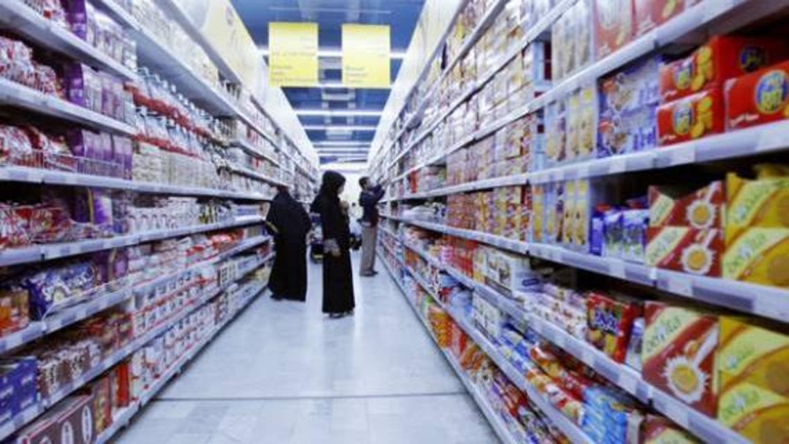 مؤشر أسعار الجملة في السعودية