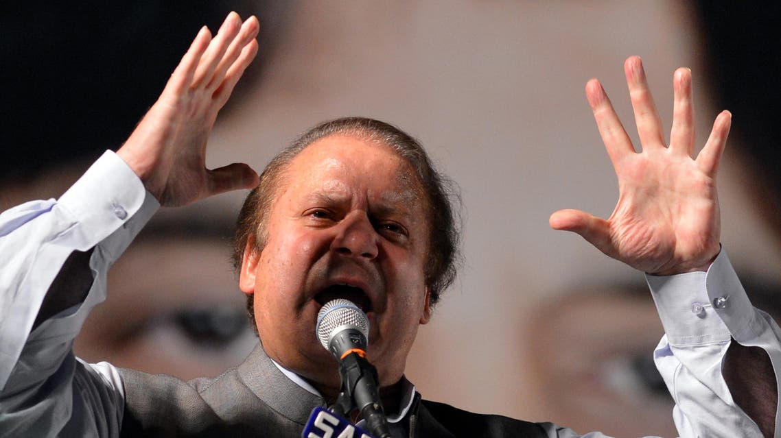 نواز شريف