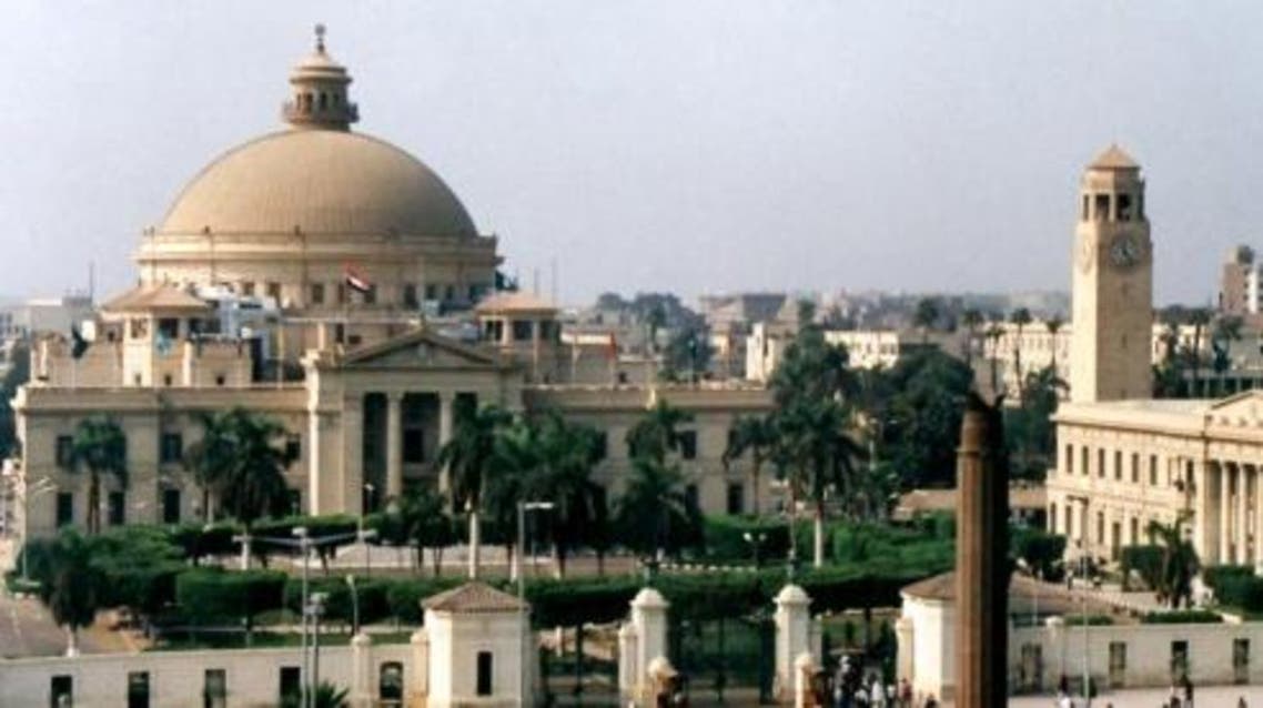 جامعة القاهرة
