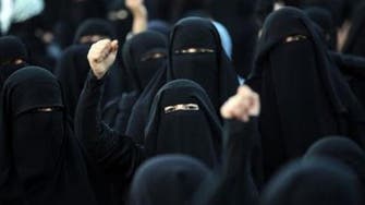 Tunisia’s mufti supports possible face-veil ban