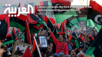 Libyans celebrate the third anniversary of the uprising against Muammar Qaddafi