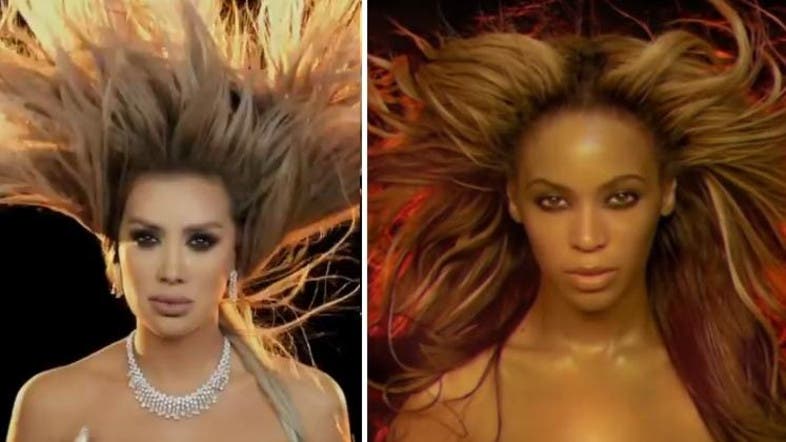 Lebanese diva Maya Diab a Beyonce copycat? - Al Arabiya 