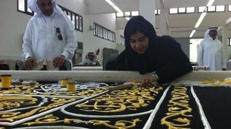 UK minister tries hand at Kaaba’s Kiswa embroidery
