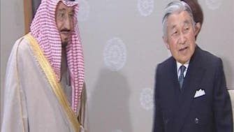 1300GMT: Saudi Crown Prince holds talks with Japanese empero