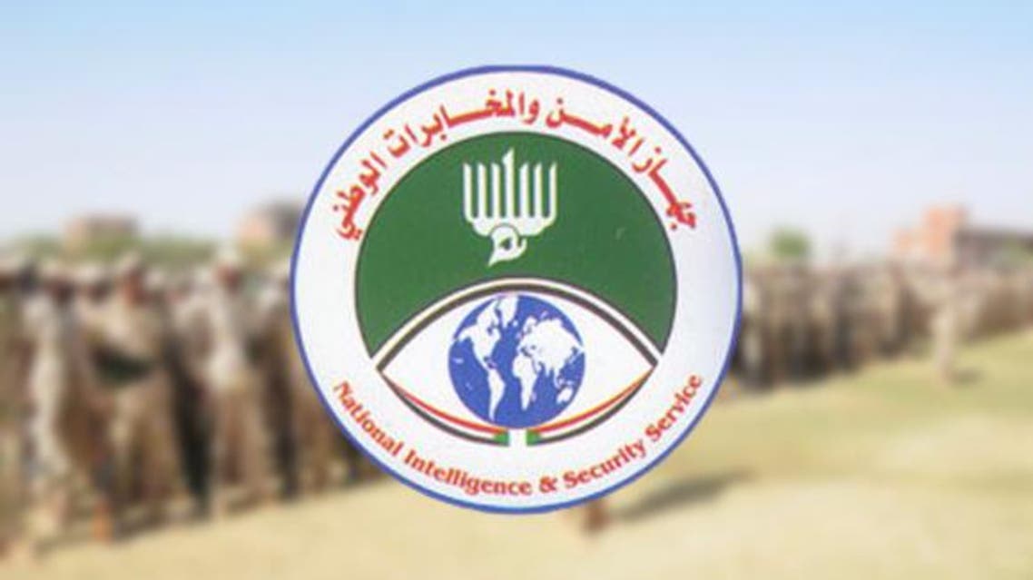 جهاز أمن المخابرات الوطني السوداني