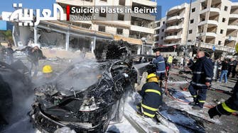 Suicide blasts in Beirut