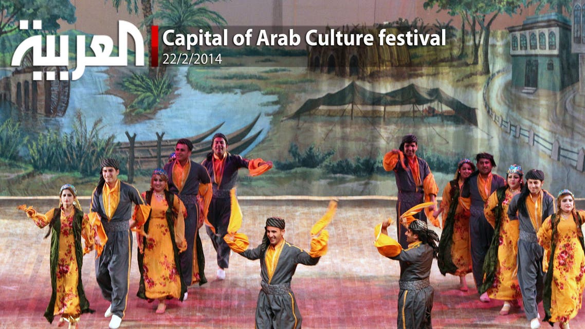 Capital of Arab Culture festival