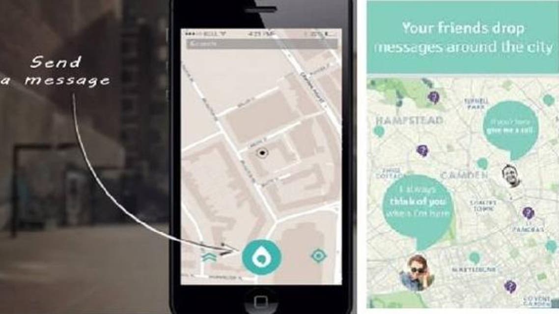 تطبيق دروبس