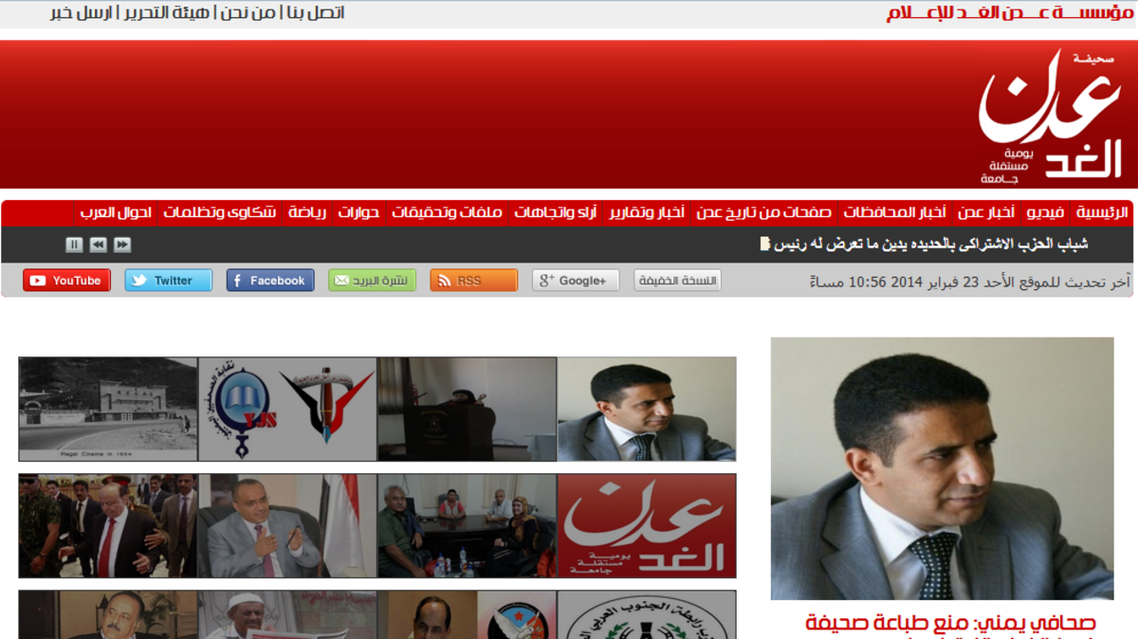 alghad