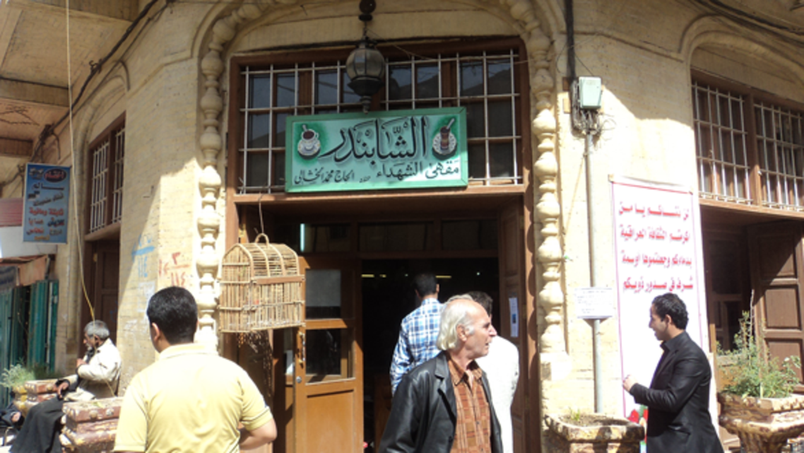 مقهى الشاهبندر