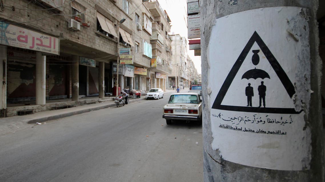 "Today the cabinet took a decision to offer its resignation to the president of the republic," Beblawi said in a televised statement. He gave no clear reason for the decision. Beblawi was appointed after the army toppled president Mohamed Mursi last July following mass protests against his rule.