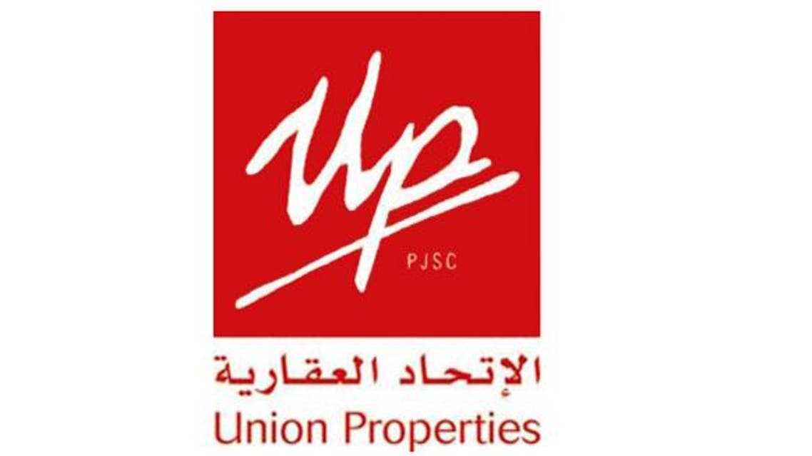 شركة الاتحاد العقارية