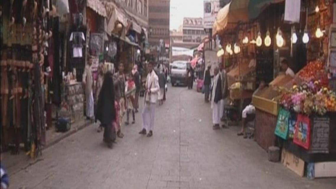 THUMBNAIL_ اليمن بحاجة لإصلاحات لمعاجة خلل الموازنة