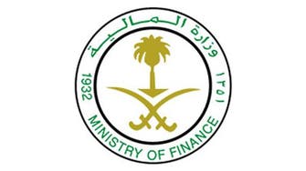 تمهيدا لها.. المالية السعودية توضح مصطلحات ميزانية 2017