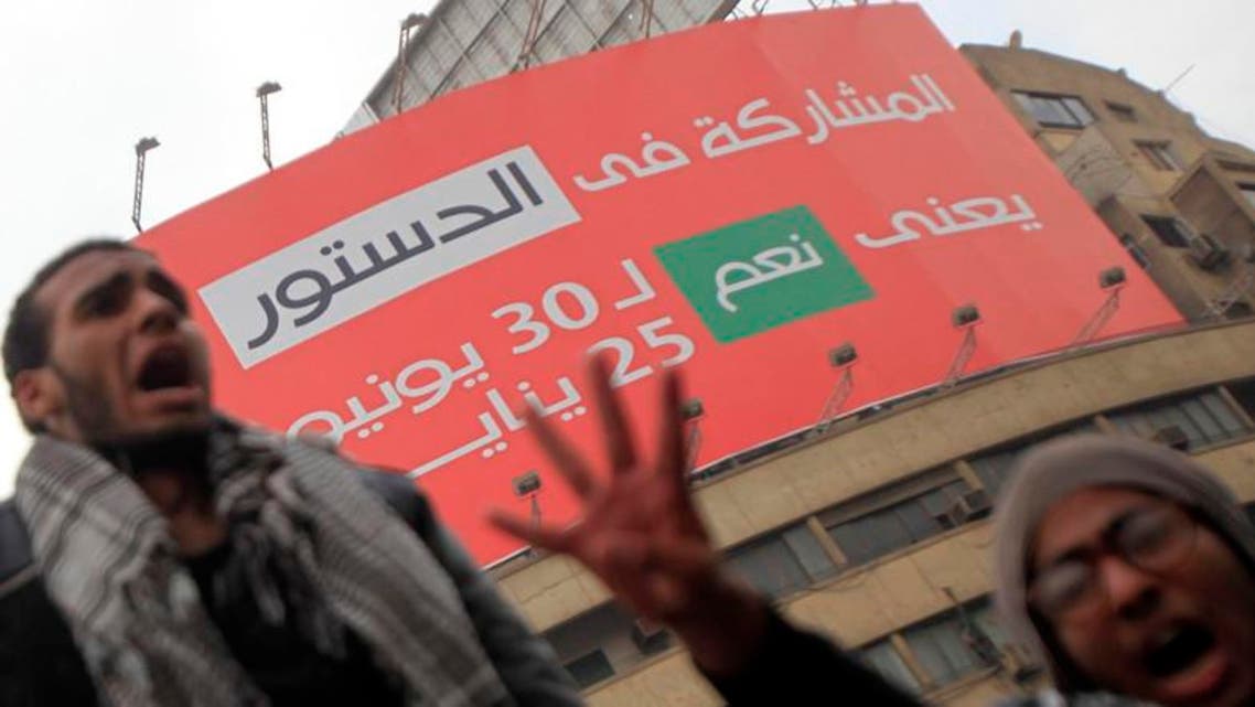 Egypt jails three over constitution boycott campaign