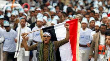 yemen AFP