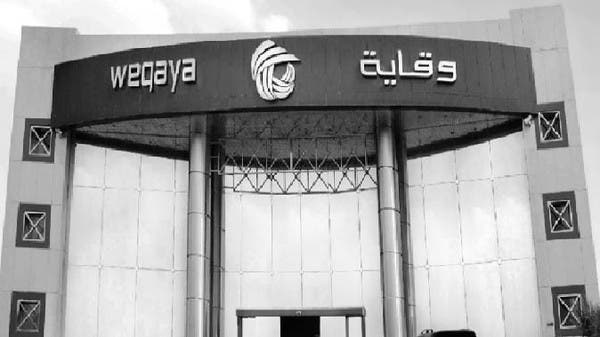19.5 million riyals in compensation for the “class action” filed against “Weqaya Insurance” officials
