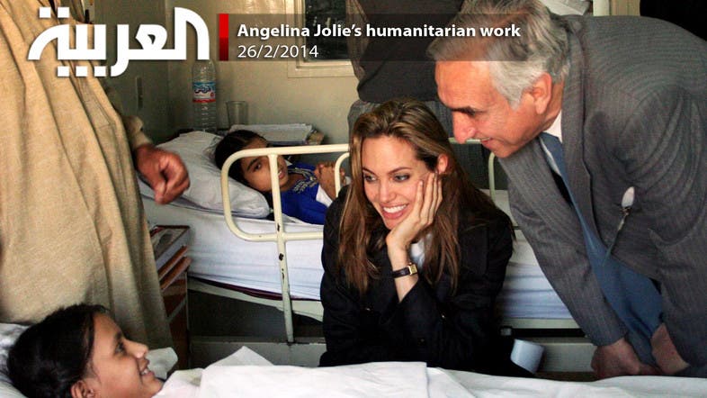 Angelina Jolie's humanitarian work - Al Arabiya English