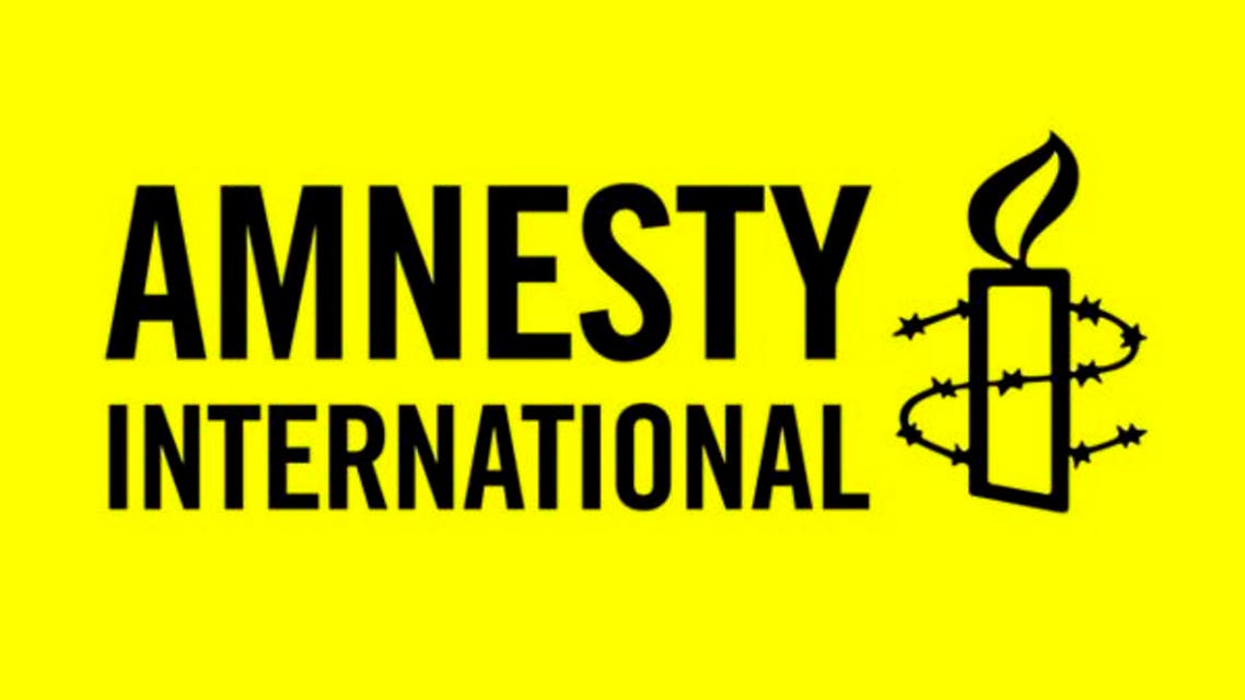 Amnesty Logo