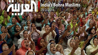 India’s Bohra Muslims