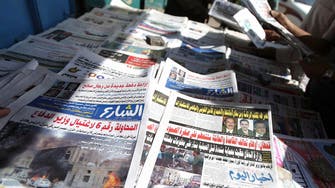 Yemen’s Aden al-Ghad newspaper is back in print