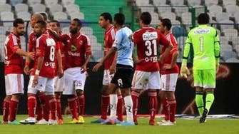 Holders Al Ahli knocked out of African Champions League