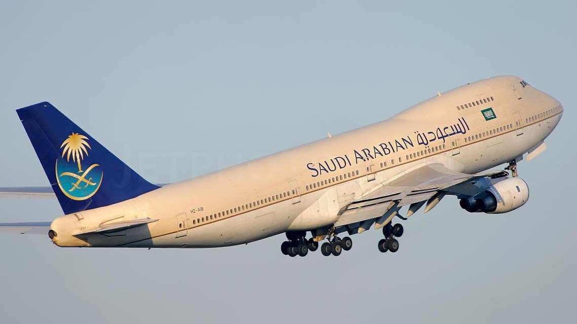 الخطوط السعودية