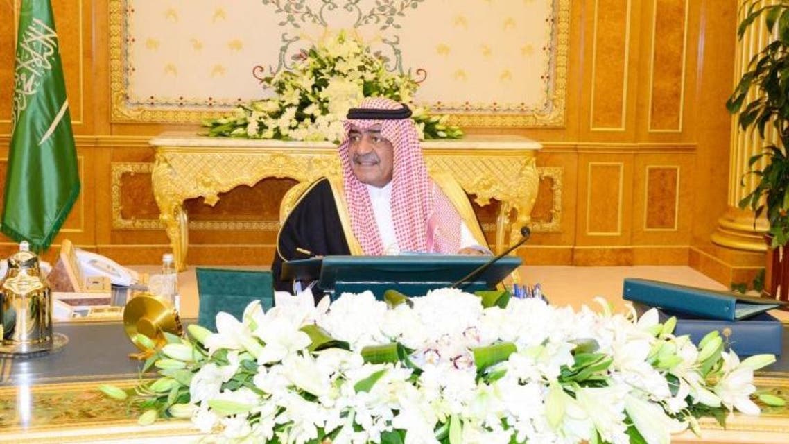 الأمير مقرن