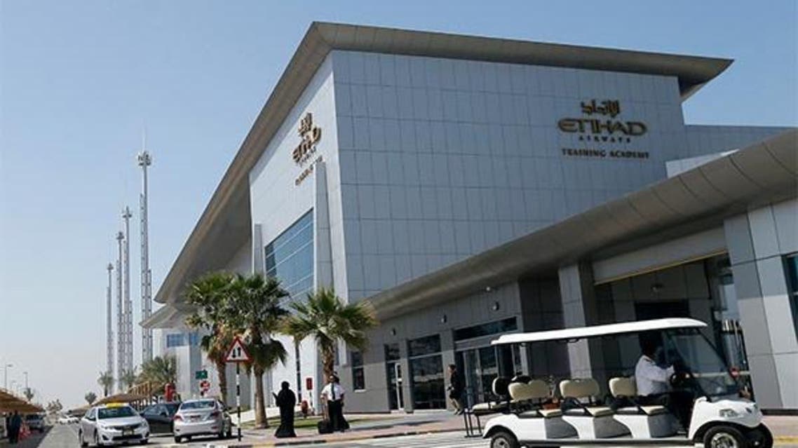 مقر شركة طيران الاتحاد في ابو ظبي